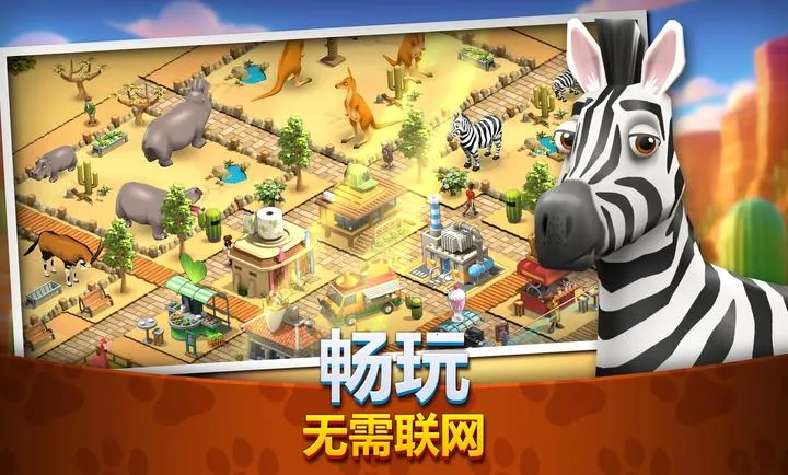 ����԰����Ұ����ͥ��԰�����ֻ���v1.6.2 �ֻ����ͼ