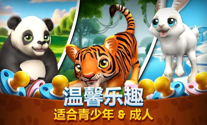 ����԰����Ұ����ͥ��԰�����ֻ���v1.6.2 �ֻ����ͼ