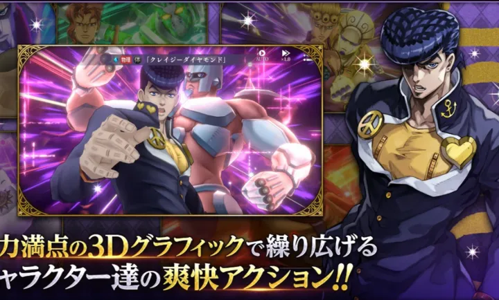 JOJO������ð�� ŷ��ŷ�����Ƽ����շ�(JOJO��ɫս����Ϸ)v1.5.0 ��׿���ͼ