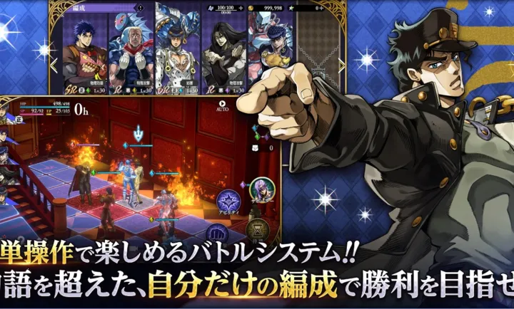 JOJO������ð�� ŷ��ŷ�����Ƽ����շ�(JOJO��ɫս����Ϸ)v1.5.0 ��׿���ͼ