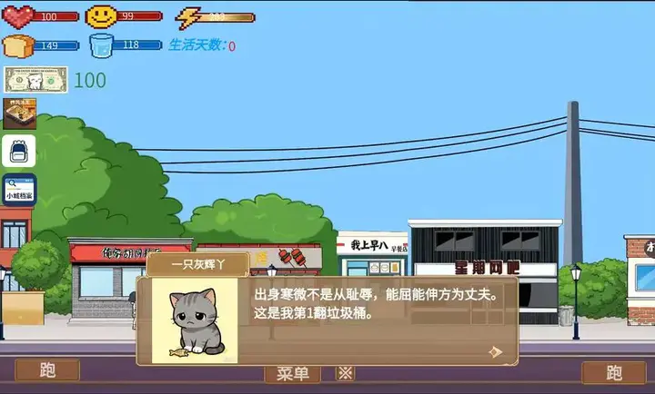 �η�����(��������Ϸ)v1.5.7.2 ��Ѱ��ͼ