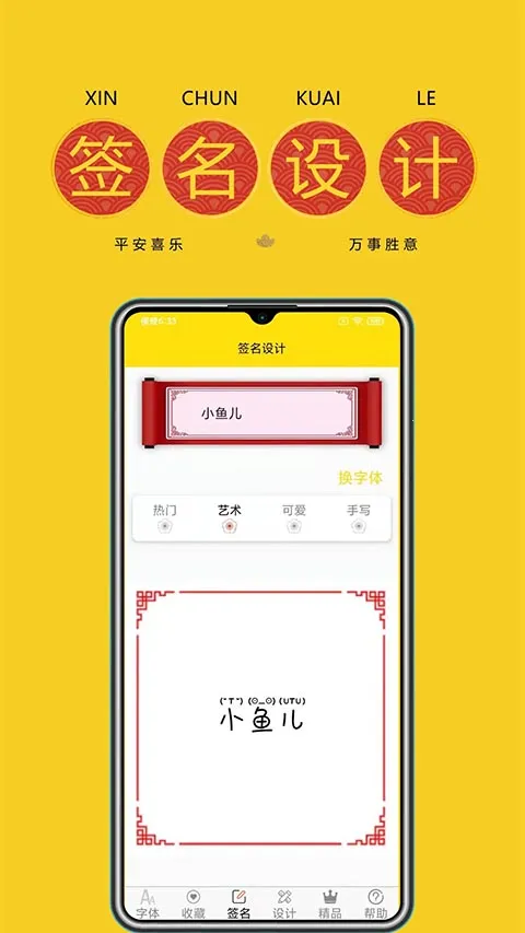 �����(��������ƽ̨)v9.9.0 ��Ѱ��ͼ