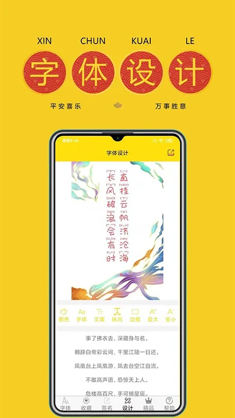 �����(��������ƽ̨)v9.9.0 ��Ѱ��ͼ