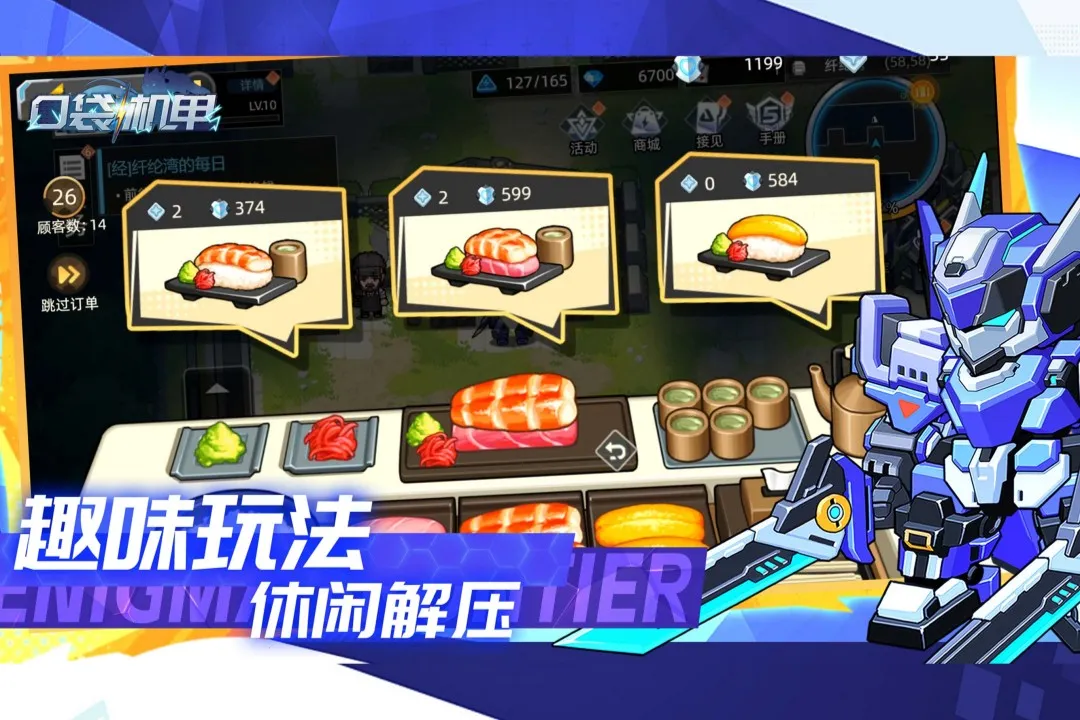 �ڴ�����(���ײ�����Ϸ)v1.1.10 �ٷ������ͼ