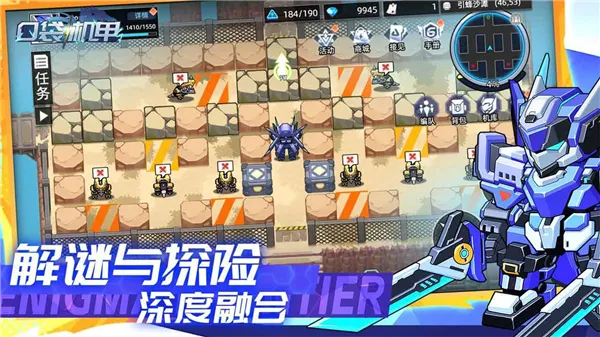 �ڴ�����(���ײ�����Ϸ)v1.1.10 �ٷ������ͼ