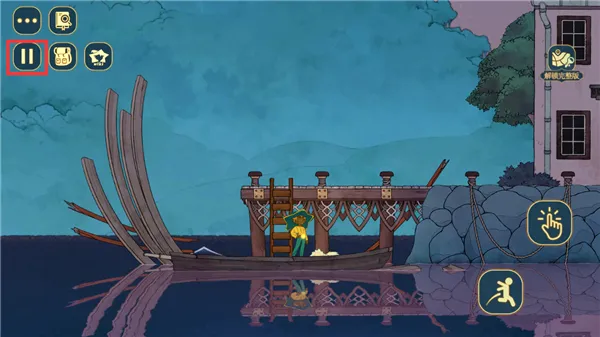 心灵渡船(灵魂摆渡游戏) 心灵渡船(灵魂摆渡游戏)