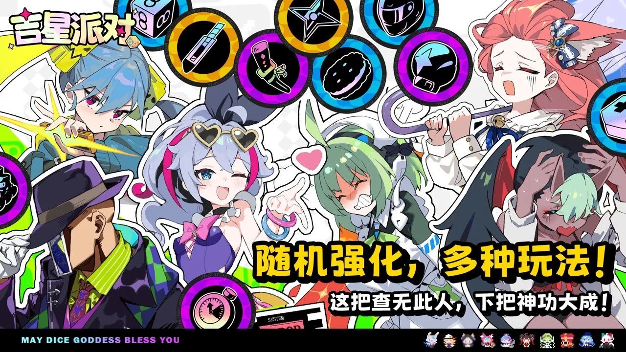 �����ɶ�(�����ɶ���Ϸ)v3.0.1 �ֻ����ͼ