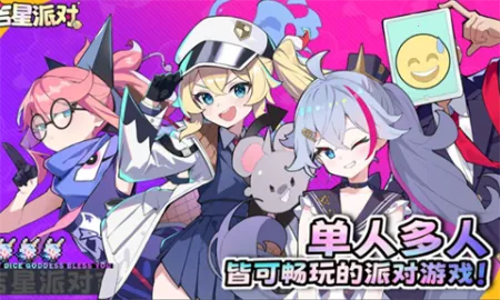 �����ɶ�(�����ɶ���Ϸ)v3.0.1 �ֻ����ͼ