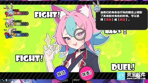 吉星派对(联机派对游戏) 吉星派对(联机派对游戏)