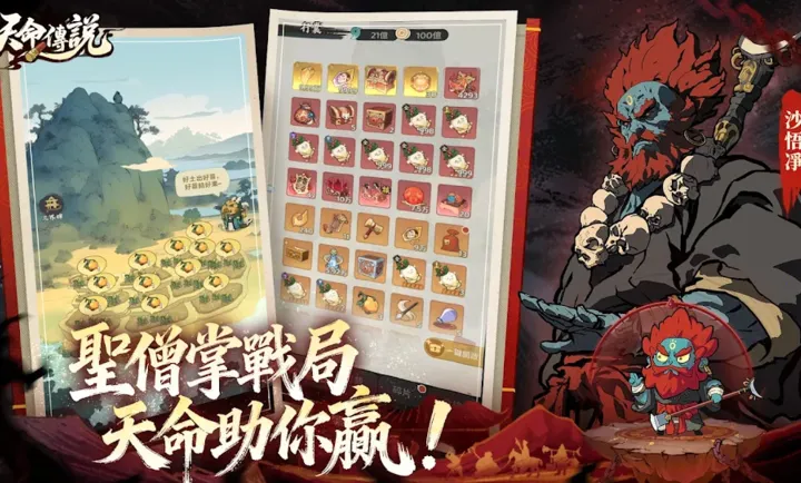 ������˵��(������˵��Ϸ)v1.0.3 ��׿���ͼ