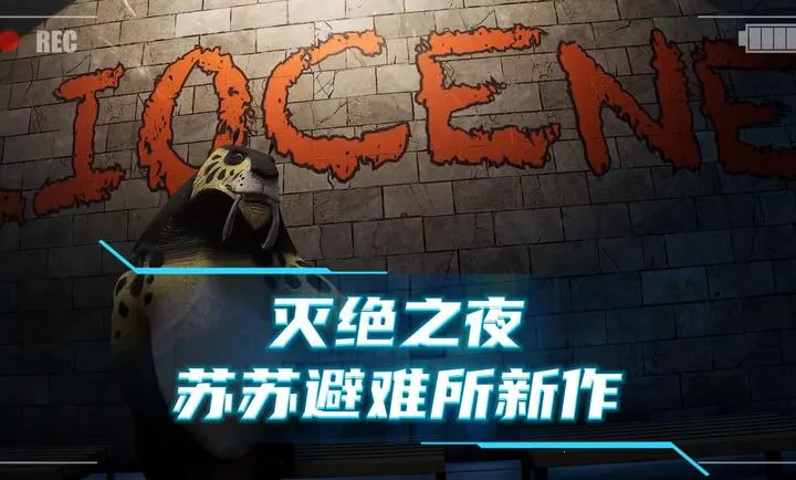 ���֮ҹ��׿���ֻ���v1.0.1 �ٷ������ͼ