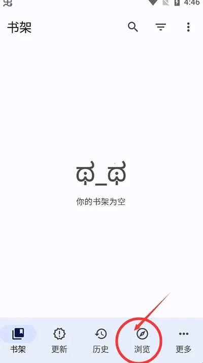 tachiyomi����ֿ�