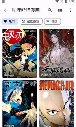 tachiyomi����ֿ�