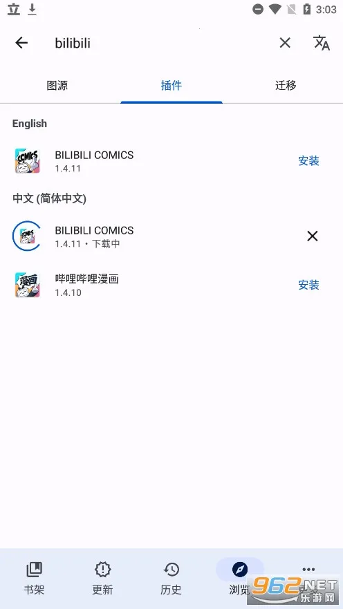 tachiyomi����ֿ�v0.14.5 �ٷ������ͼ