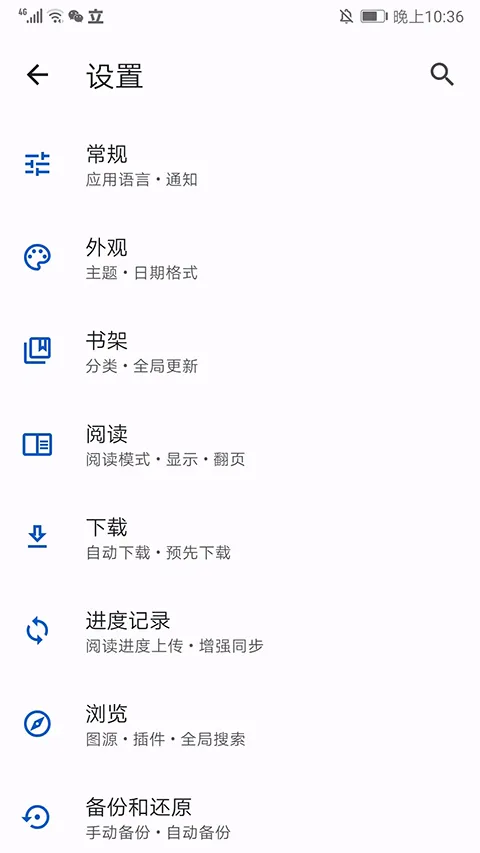 tachiyomi����ֿ�