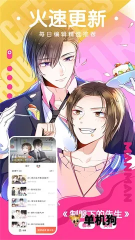 ������������v5.2.53 �ֻ����ͼ