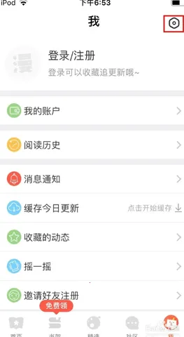 ������������v5.2.53 �ֻ����ͼ