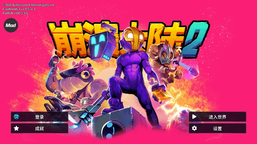 ������½2����v100.1.600 ��׿���ͼ