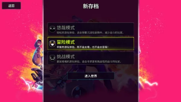 崩溃大陆2下载 崩溃大陆2下载