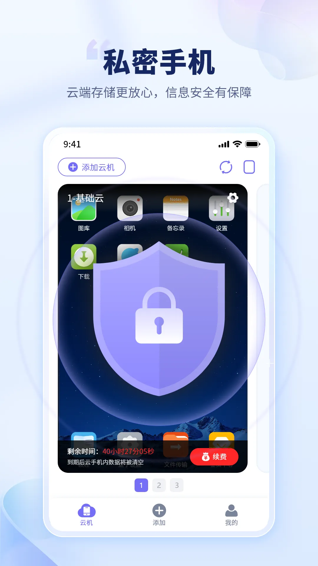 ��è���ֻ�ƻ����v1.2.2 ��Ѱ��ͼ