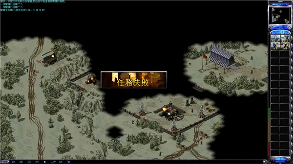 红色警戒2心灵终结(红警策略对战游戏) 红色警戒2心灵终结(红警策略对战游戏)