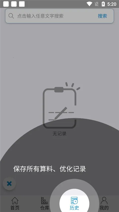 �����Ż���ʦƻ����