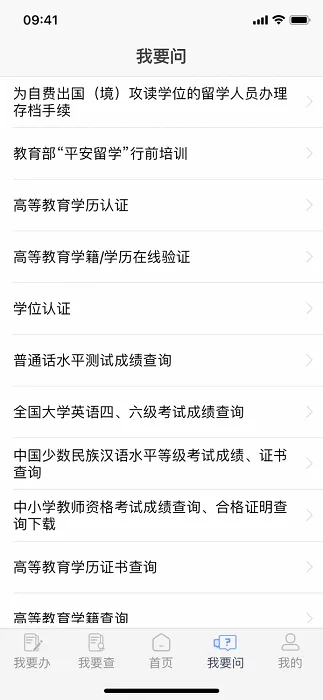 �����Ż���ʦƻ����v3.9.97 �ֻ����ͼ