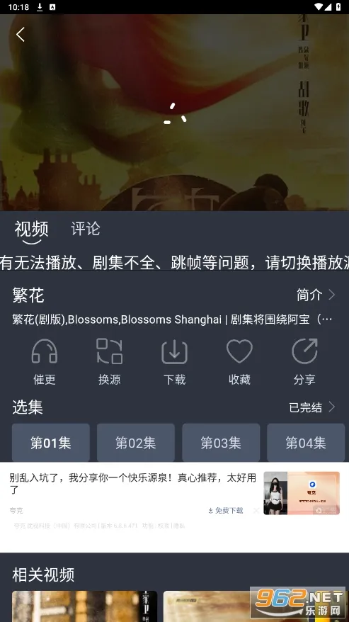 �黢Ӱ�����¹ٷ���v1.0.1 ��Ѱ��ͼ