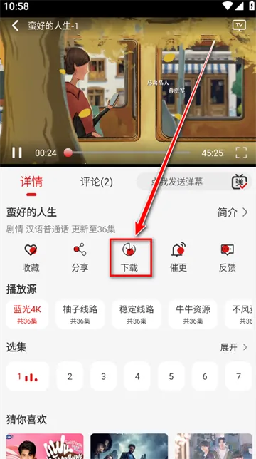 灵虎影视最新官方版 灵虎影视最新官方版