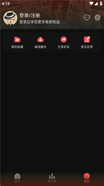 �黢Ӱ�����¹ٷ���v1.0.1 ��Ѱ��ͼ