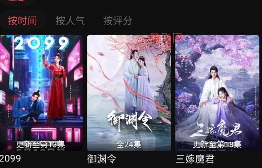 灵虎影视最新官方版 灵虎影视最新官方版