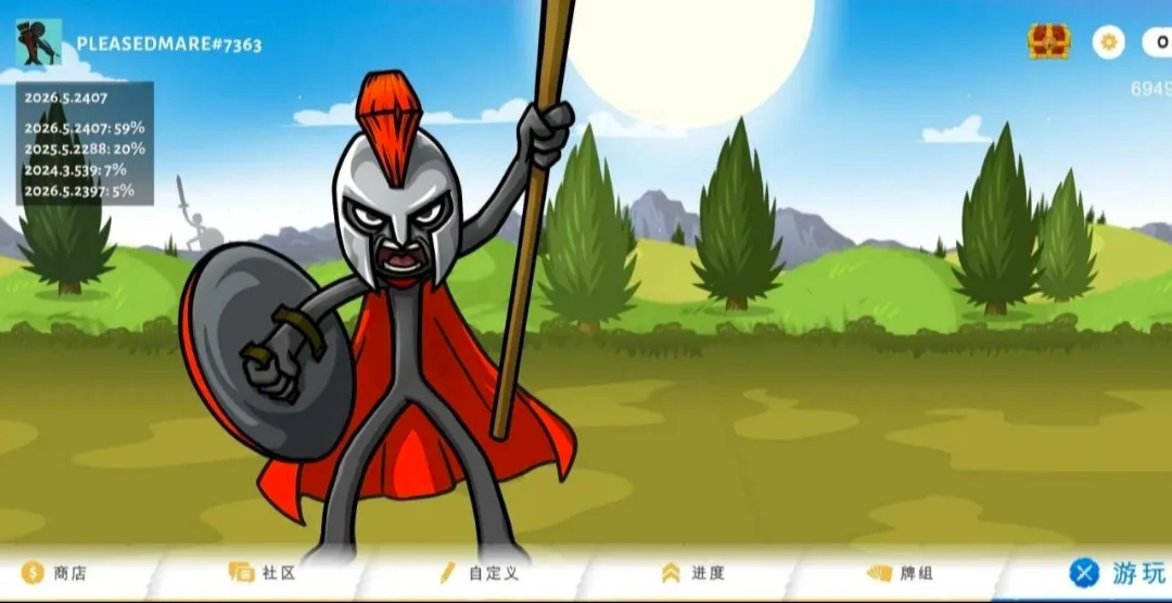 �����ս���Ų�3�����Ͽ�2026���ذ�װvDEVDEVDEV6.9 �ֻ����ͼ