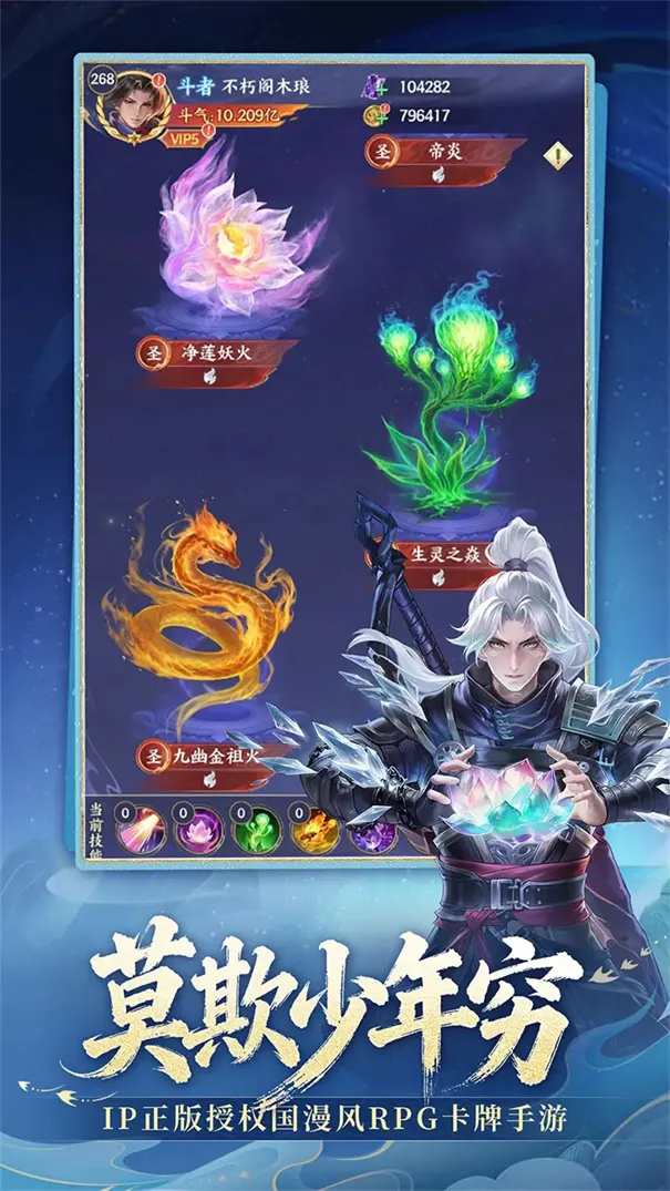 ���Ʋ�񷰲׿���ֻ���v4.8.6 �ֻ����ͼ