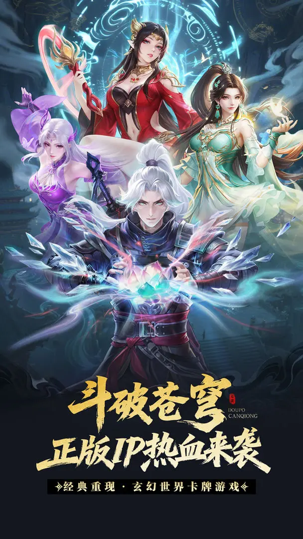 ���Ʋ�񷰲׿���ֻ���v4.8.6 �ֻ����ͼ