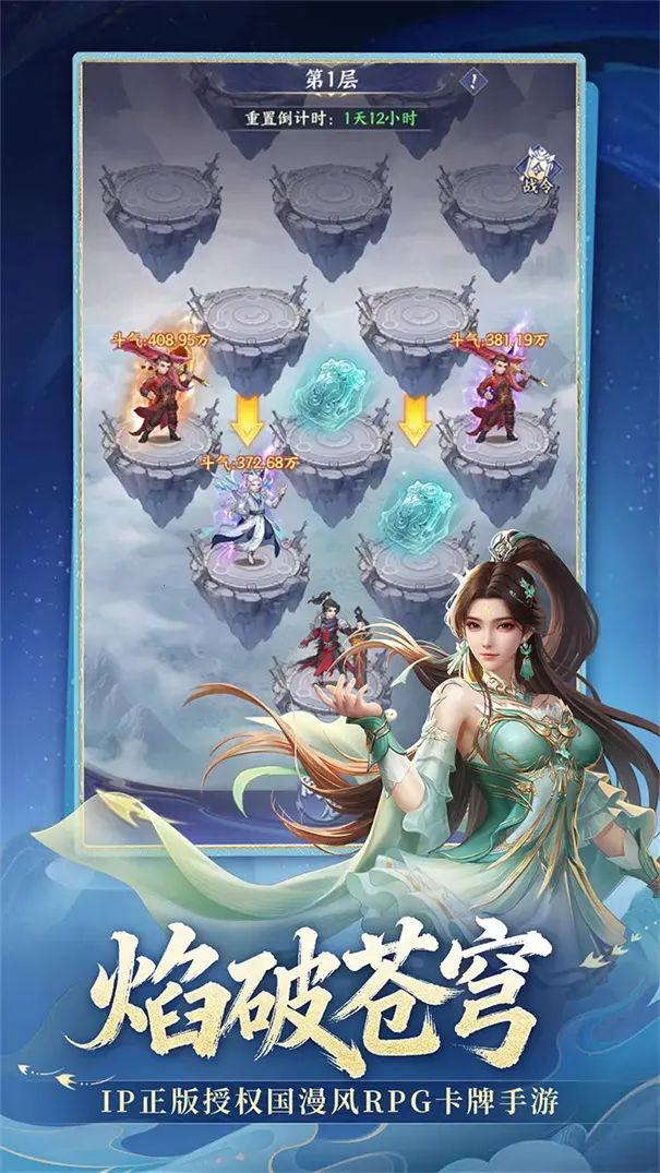 ���Ʋ�񷰲׿���ֻ���v4.8.6 �ֻ����ͼ