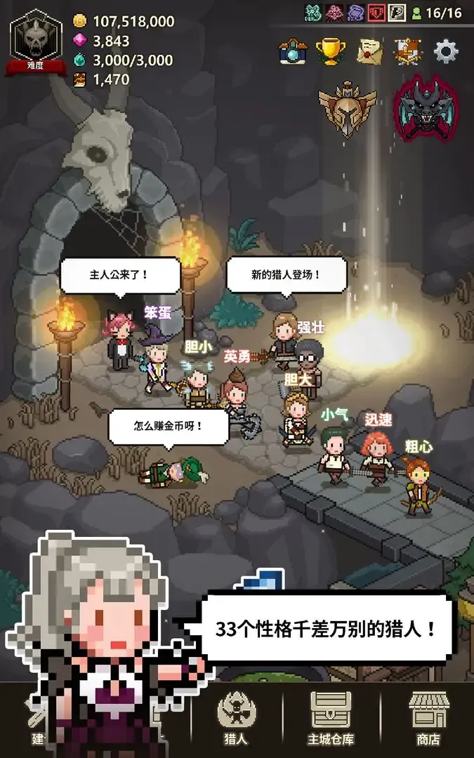 ��ħ�������ƽ��v1.378 �ֻ����ͼ