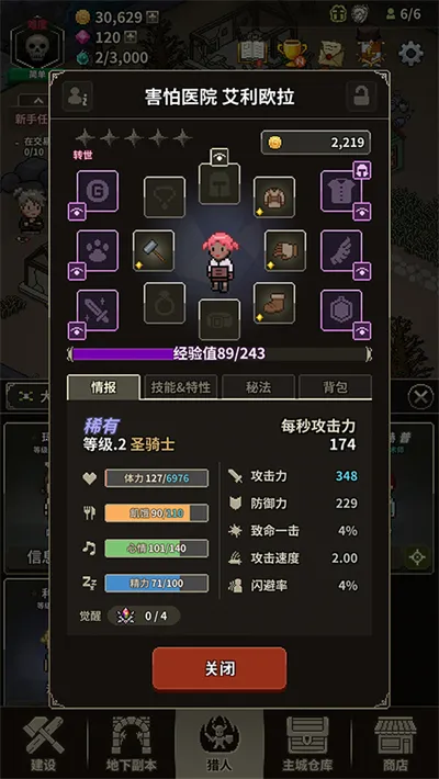 ��ħ�������ƽ��