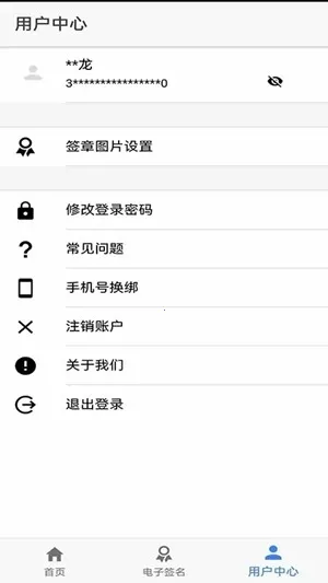 ɽ��ʡ���̵Ǽ�(���̵ǼǷ���)v1.3.27 ��׿���ͼ