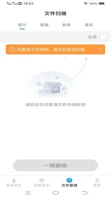 ����ֻ�����2026���ذ�װv3.7.7.2 �ֻ����ͼ