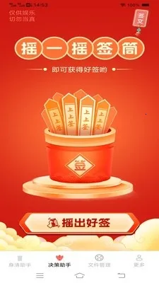 ����ֻ�����2026���ذ�װv3.7.7.2 �ֻ����ͼ