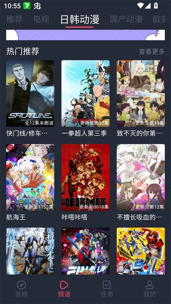 edd��Ԫ�ıܷ�۴�����׿��(����Ӱ��app)v8.7.7 �ٷ������ͼ