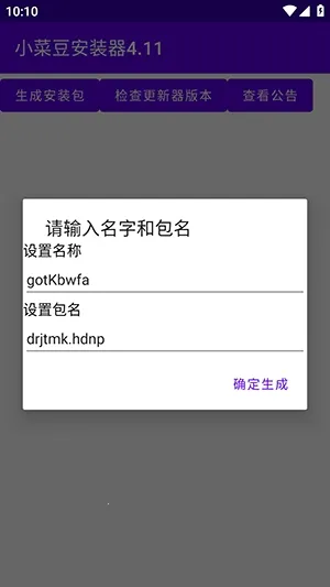 С�˶�2026���°汾v4.1 ��Ѱ��ͼ