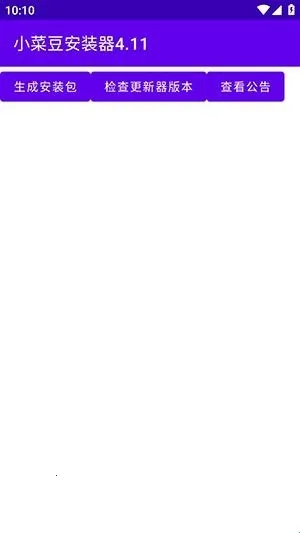 С�˶�2026���°汾