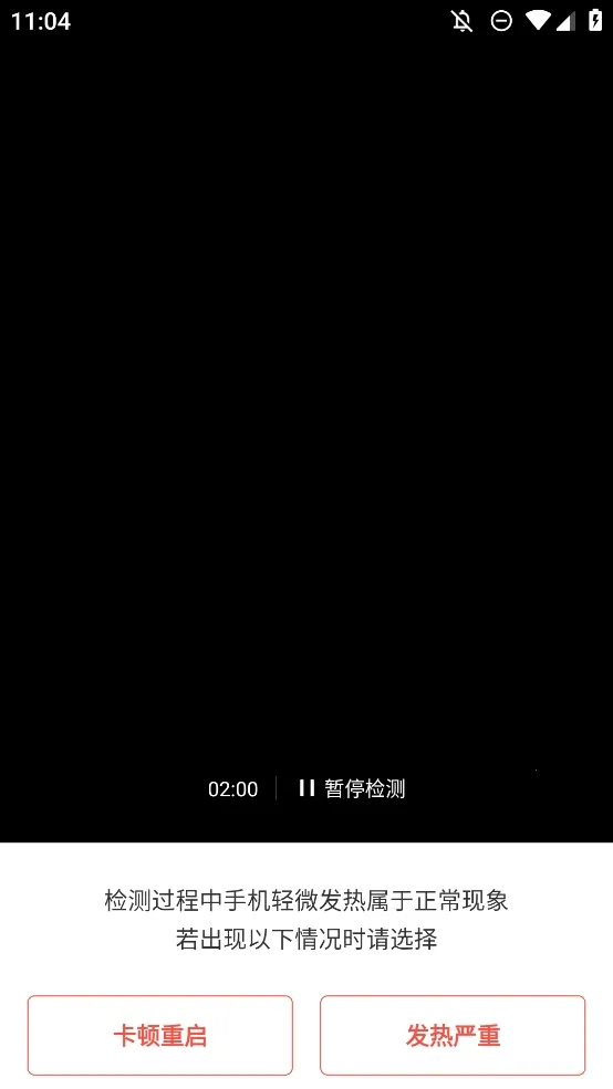 �������������(�ֻ��������)v1.5.1 �ٷ������ͼ