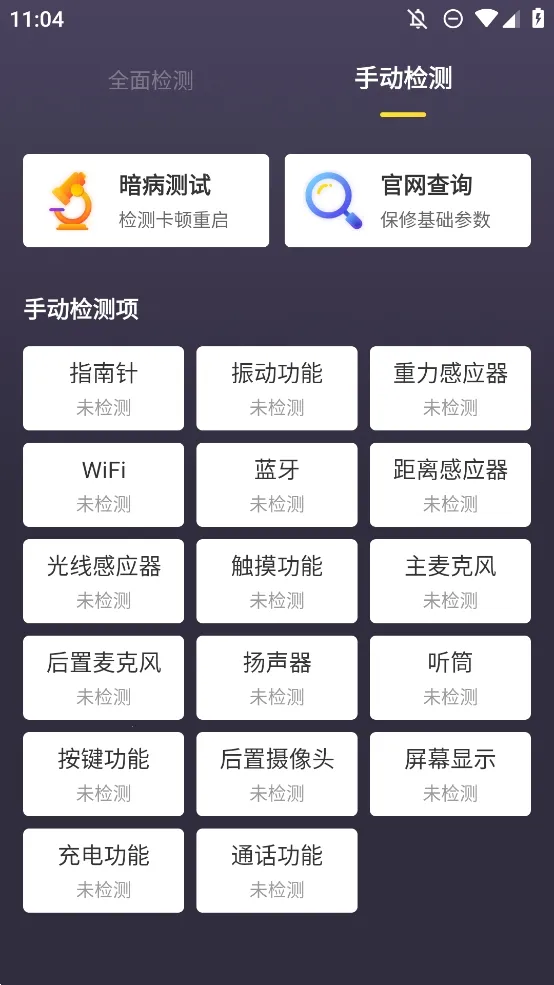 �������������(�ֻ��������)v1.5.1 �ٷ������ͼ