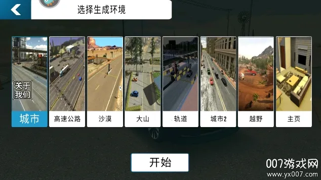 �ֶ���ͣ����2����v1.2.1.6 �ٷ������ͼ