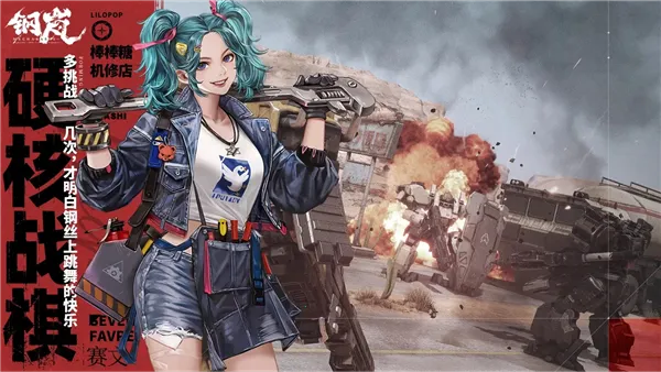 ���2026���°汾v2.28.0 �ٷ������ͼ