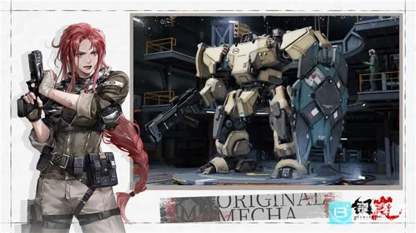 钢岚2026最新版本 钢岚2026最新版本