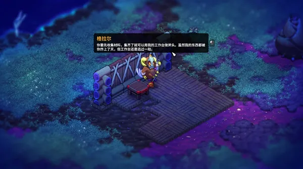 崩溃大陆2破解版 崩溃大陆2破解版