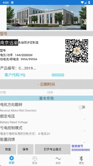 �Ͼ�Զ����ذ�׿���ֻ���v2.8.1 ��׿���ͼ